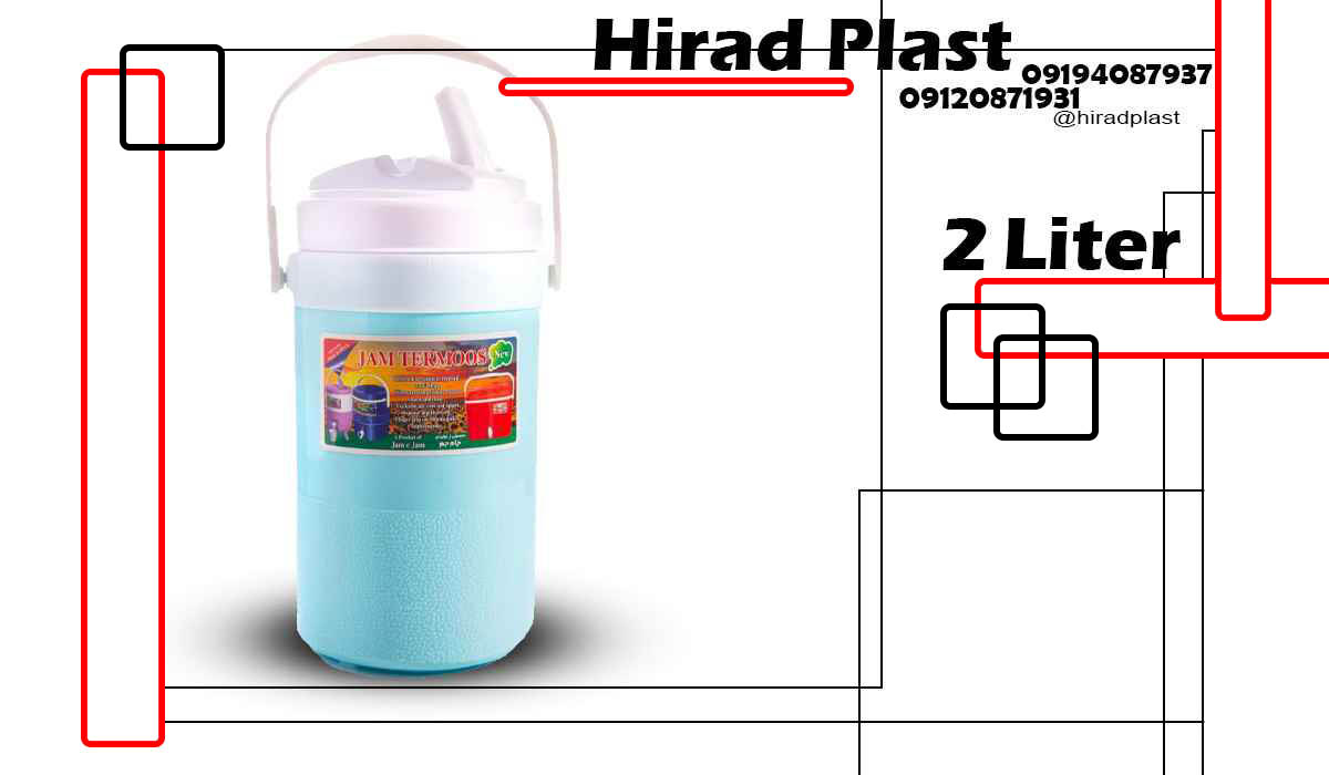 کلمن پلاستیکی پیاده روی