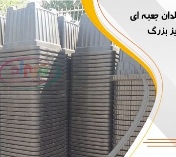 گلدان پلاستیکی ارزان