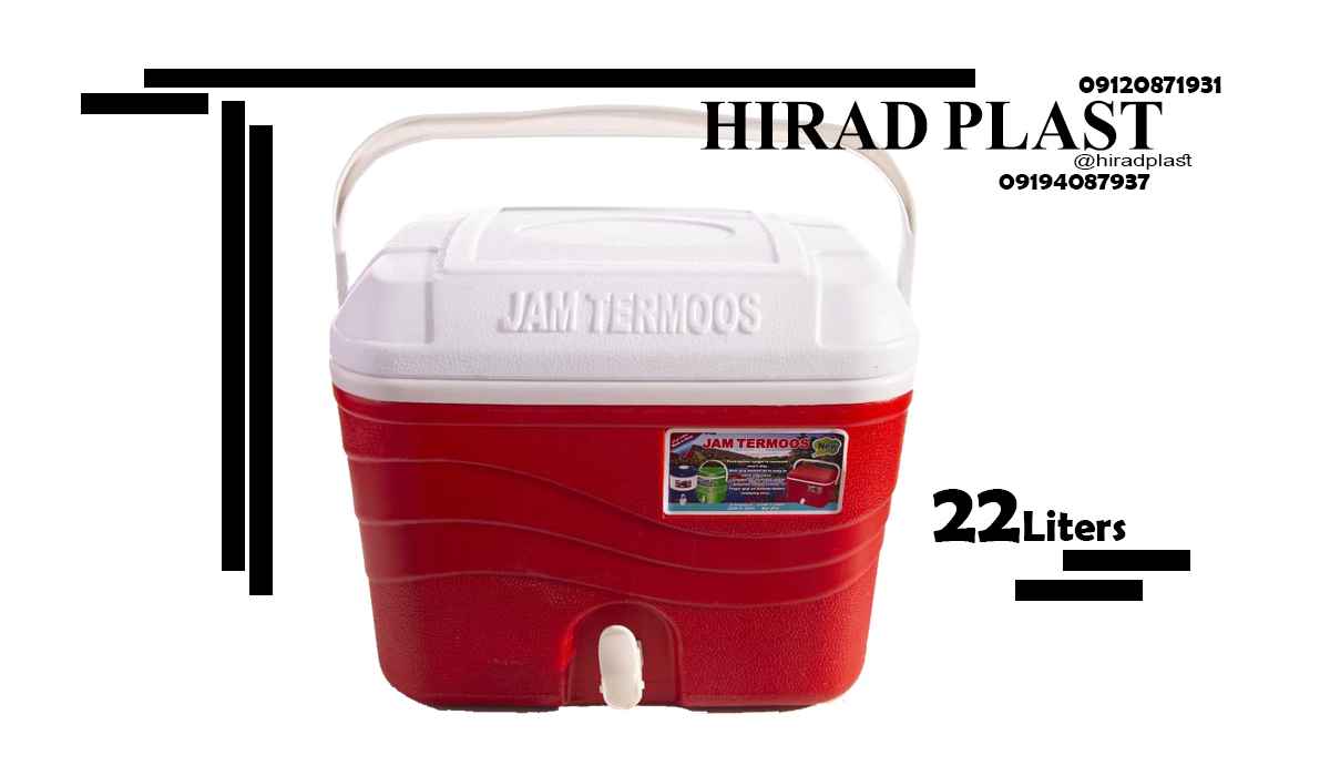 یخدان پلاستیکی دارو