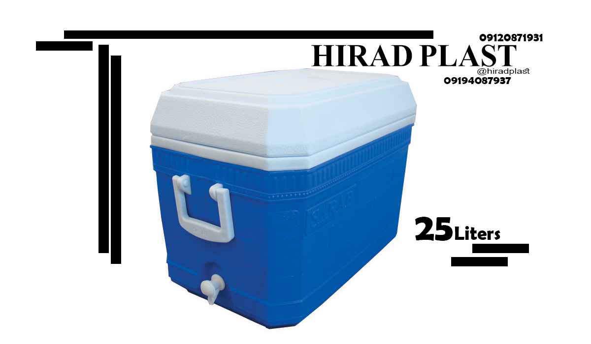 یخدان پلاستیکی دسته دار