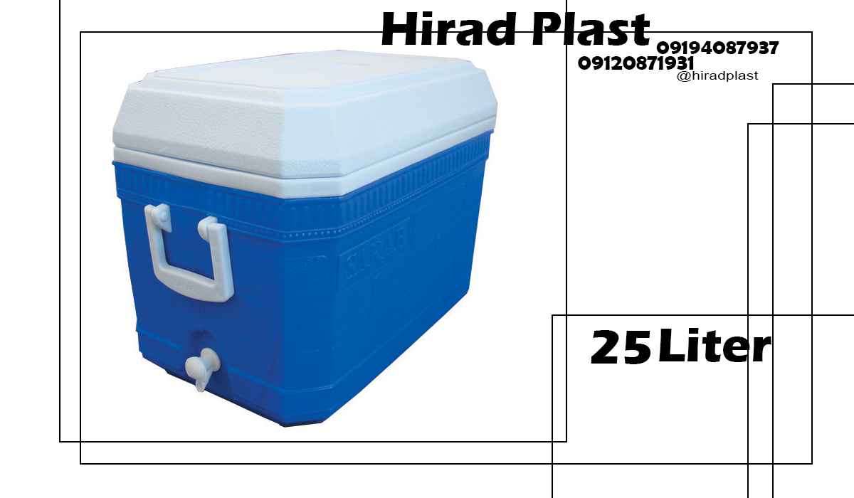 یخدان پلاستیکی دسته دار