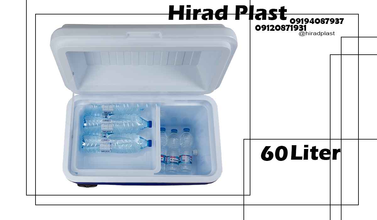 یخدان پلاستیکی چرخ دار