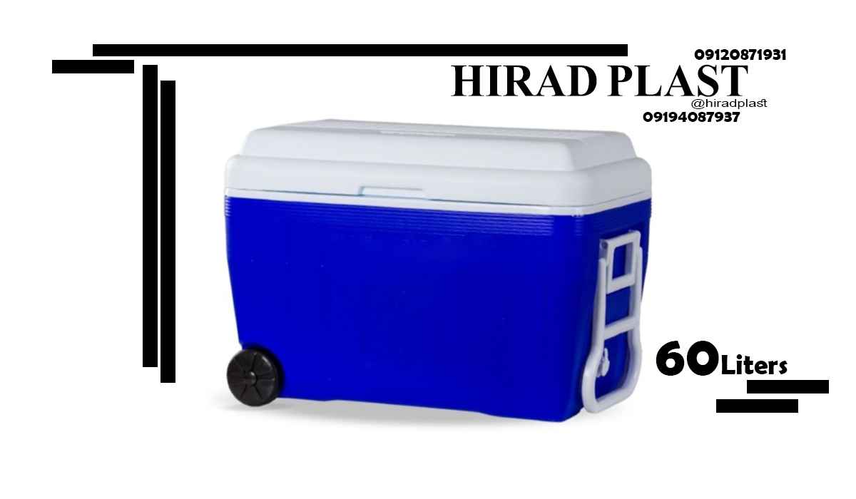 یخدان پلاستیکی چرخدار