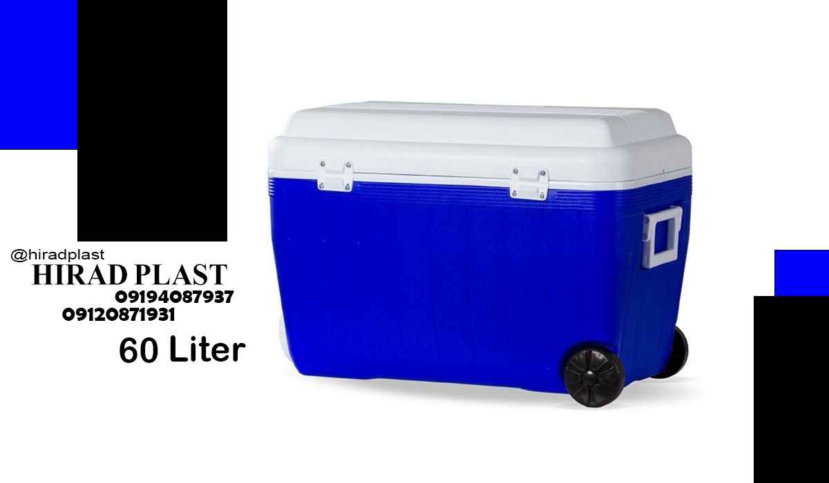 یخدان چرخدار