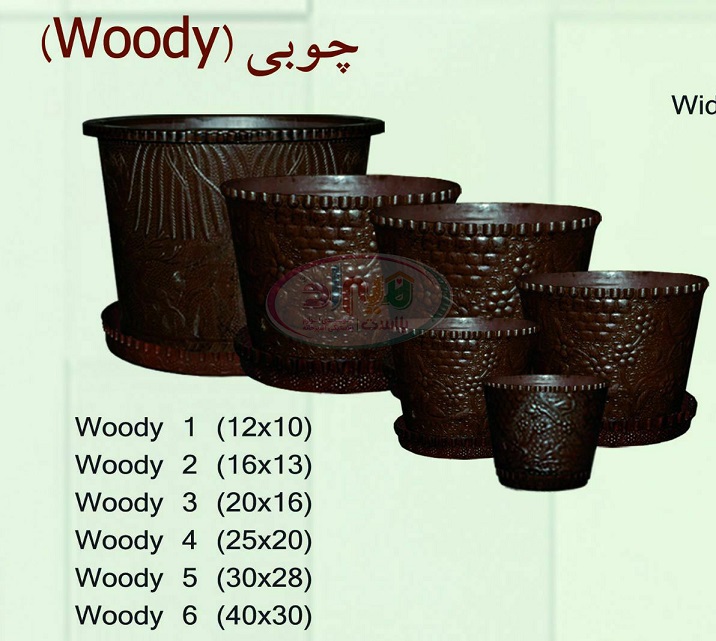 گلدان پلاستیکی طرح چوب