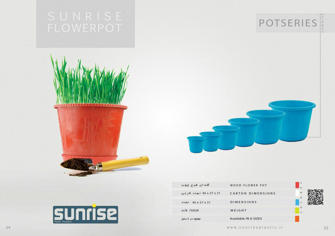 قیمت عمده گلدان پلاستیکی طرح چوب