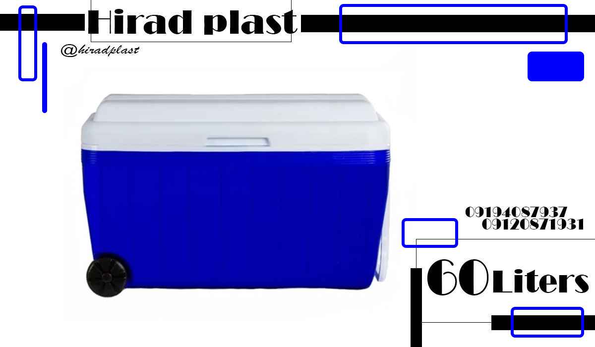 کلمن مسافرتی