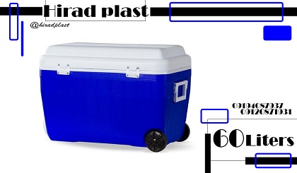 یخدان چرخدار