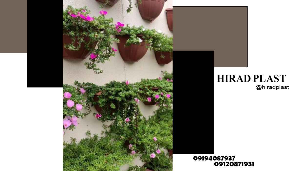 خرید گلدان پلاستیکی