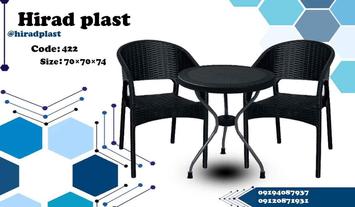 ست میز و صندلی دو. نفره