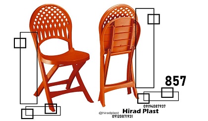 صندلی پلاستیکی ویلایی