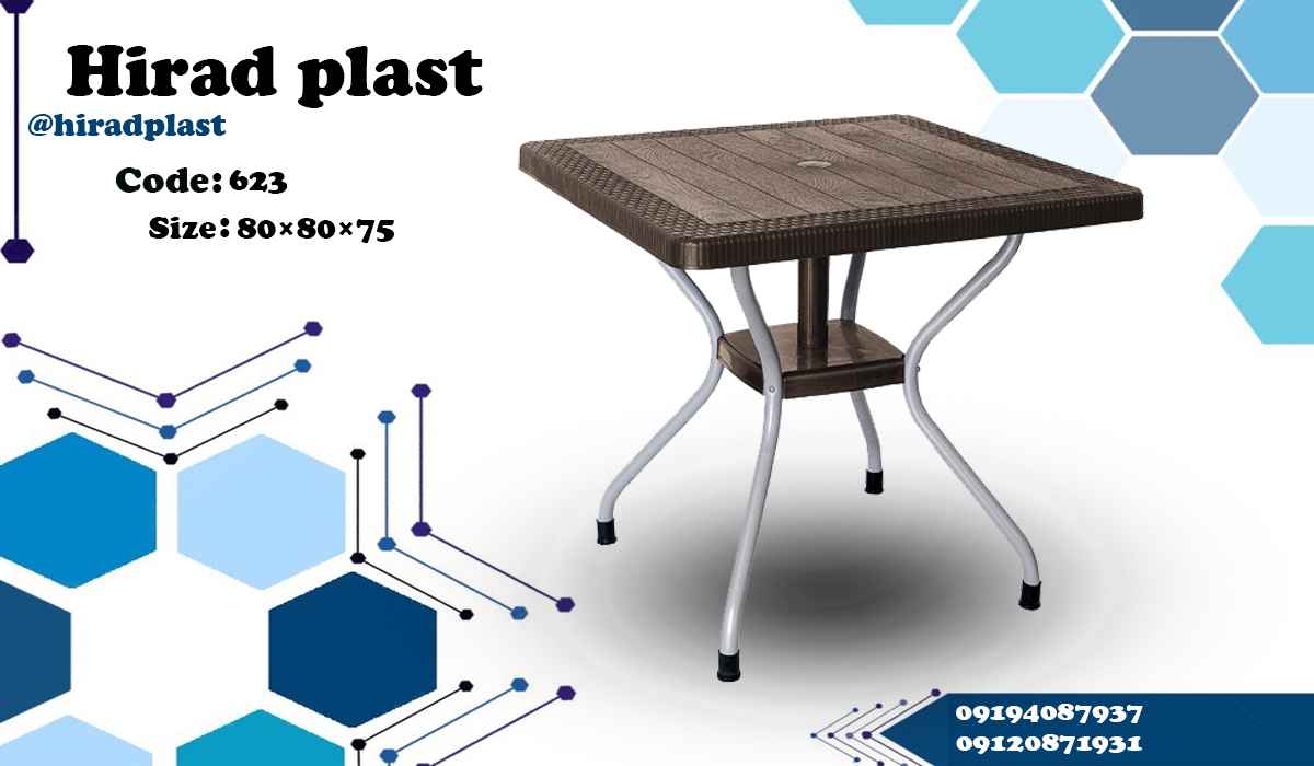 میز تاشو پلاستیکی