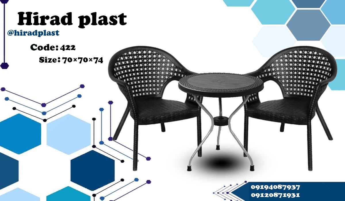 میز و صندلی دو نفره پلاستیکی