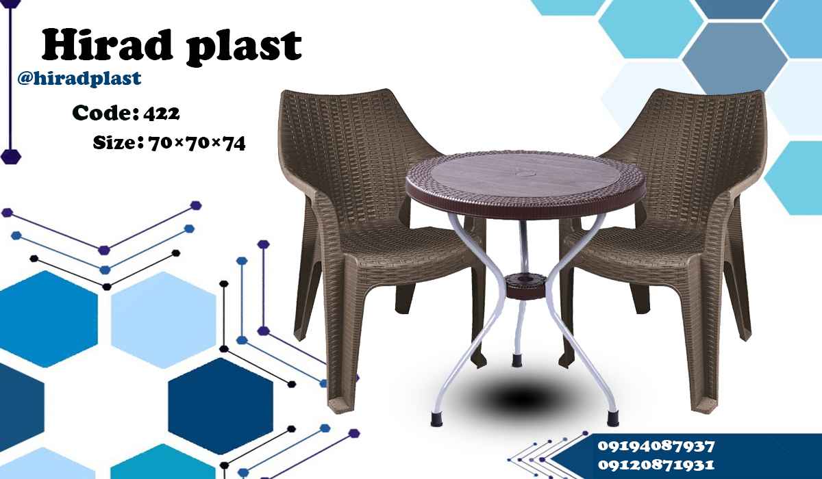 میز و صندلی دو نفره