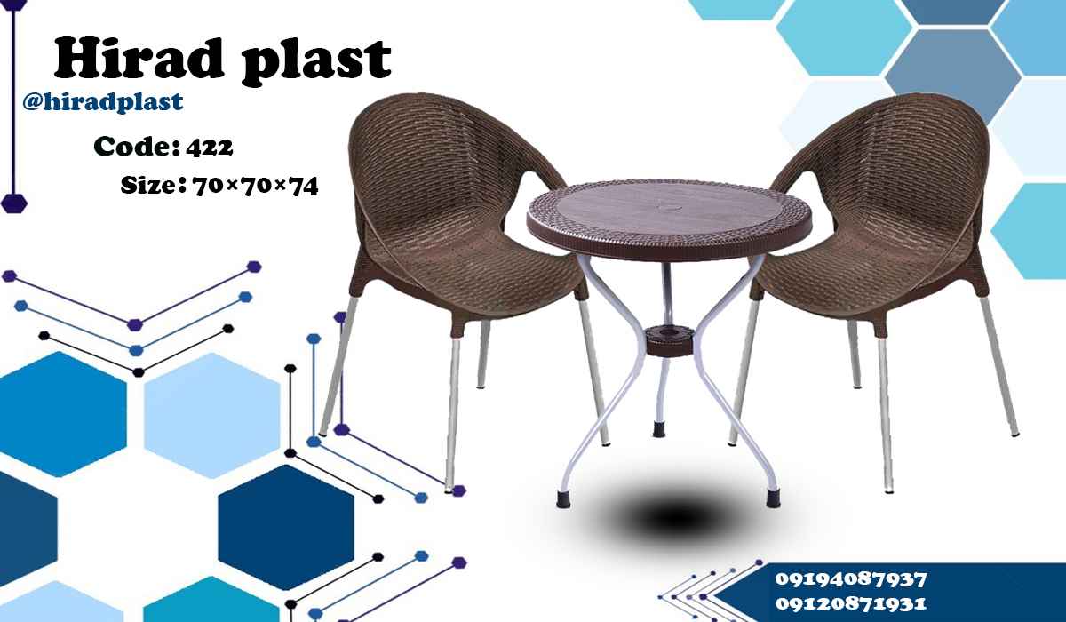 میز و صندلی پلاستیکی ارزان