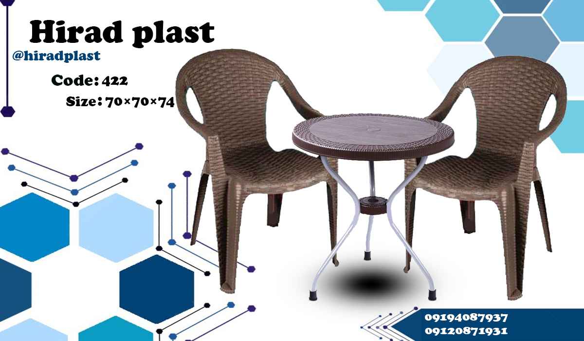 میز و صندلی پلاستیکی دو نفره پایه فلزی