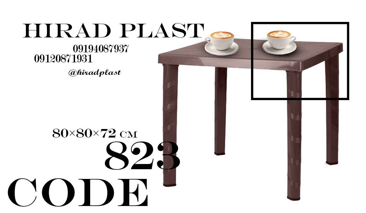 میز پلاستیکی ارزان