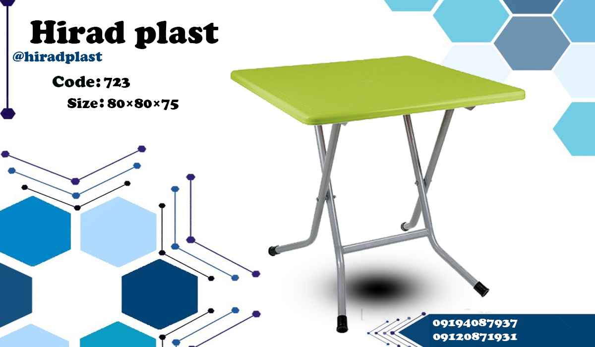 میز پلاستیکی رنگی