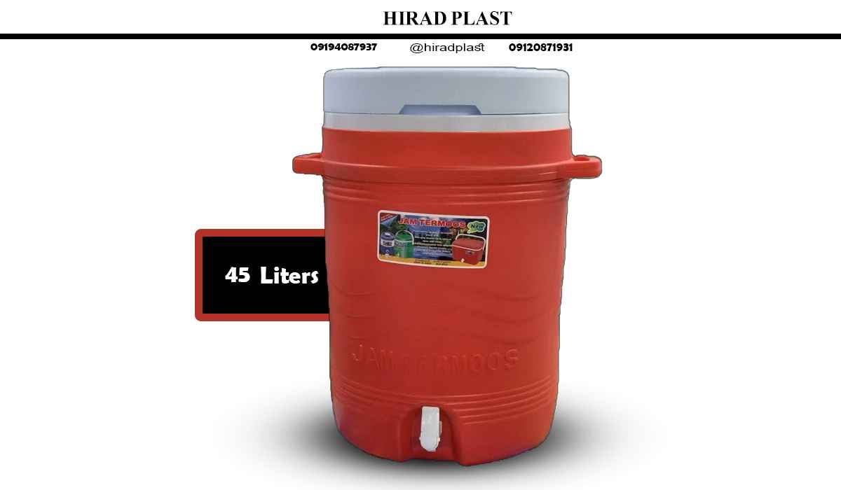 کلمن پلاستیکی بزرگ