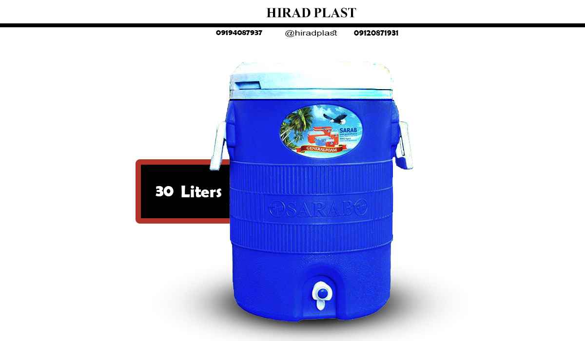 کلمن پلاستیکی سفری