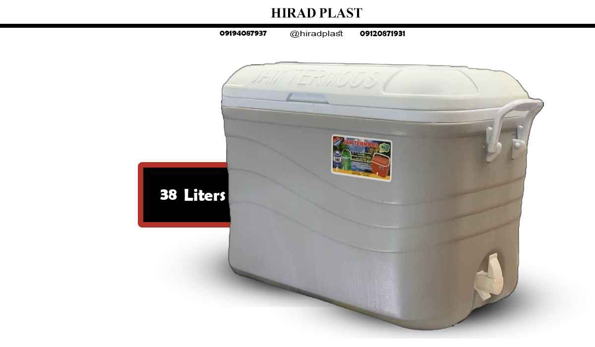 کلمن پلاستیکی مسافرتی