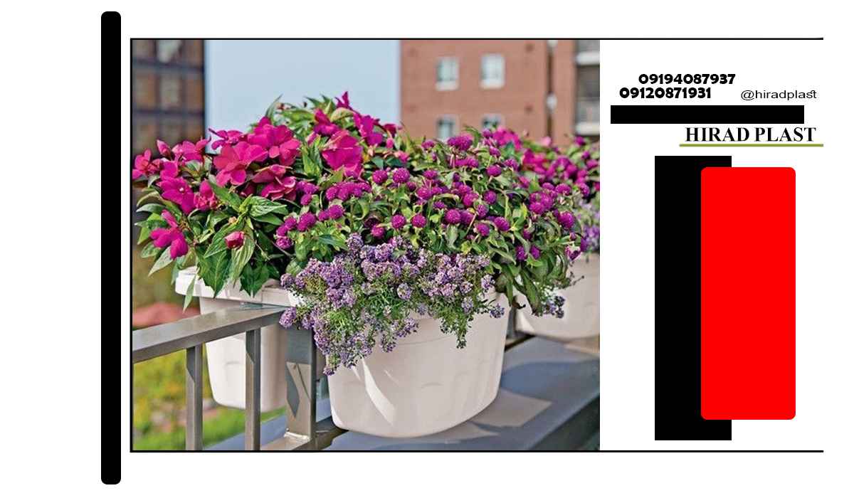 گلدان تراسی