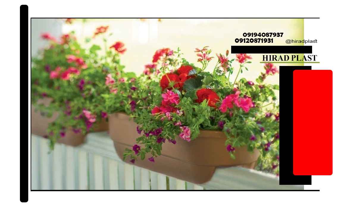 گلدان خورجینی