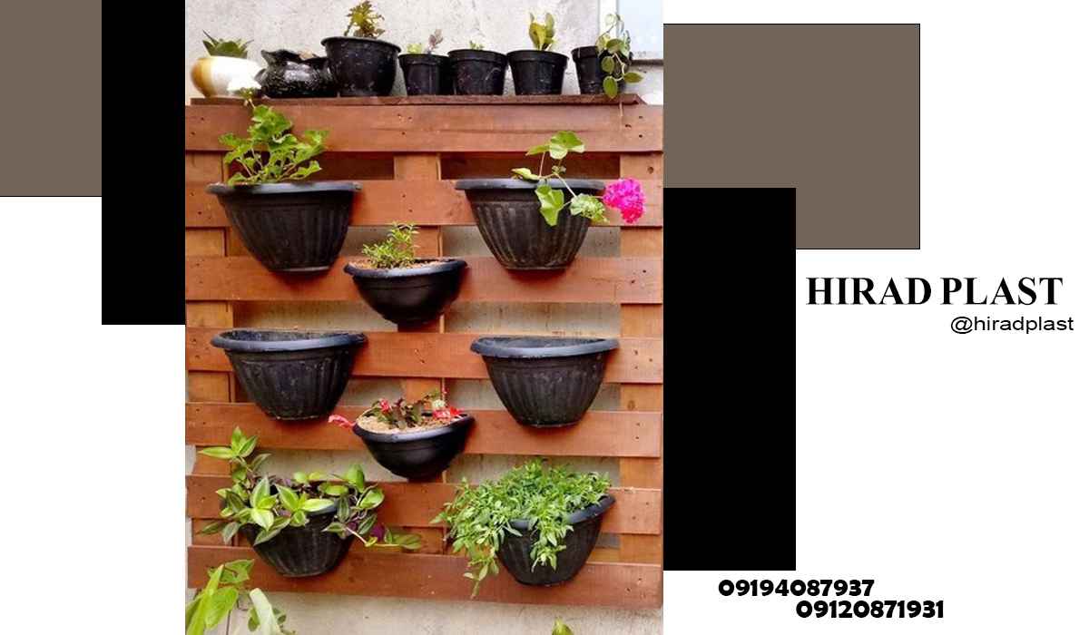 گلدان پلاستیکی