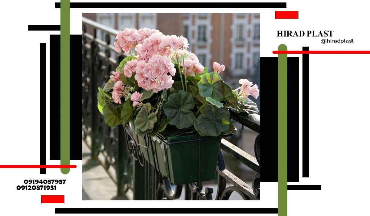 گلدان پلاستیکی بالکن