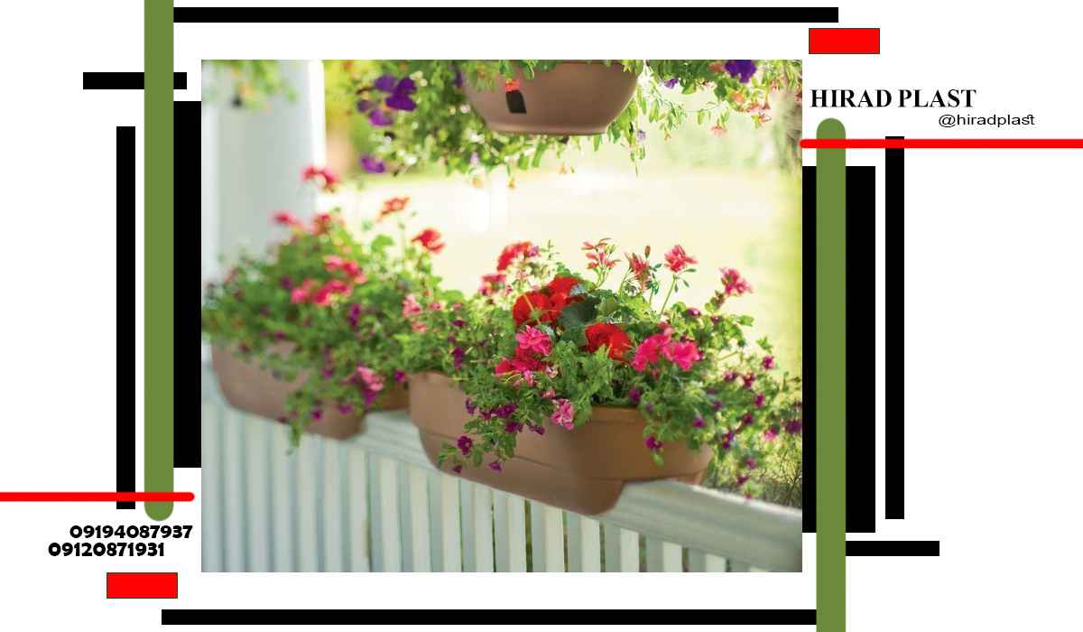 گلدان پلاستیکی تراس