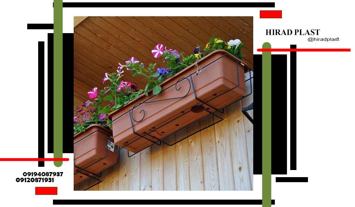 گلدان پلاستیکی رنگی