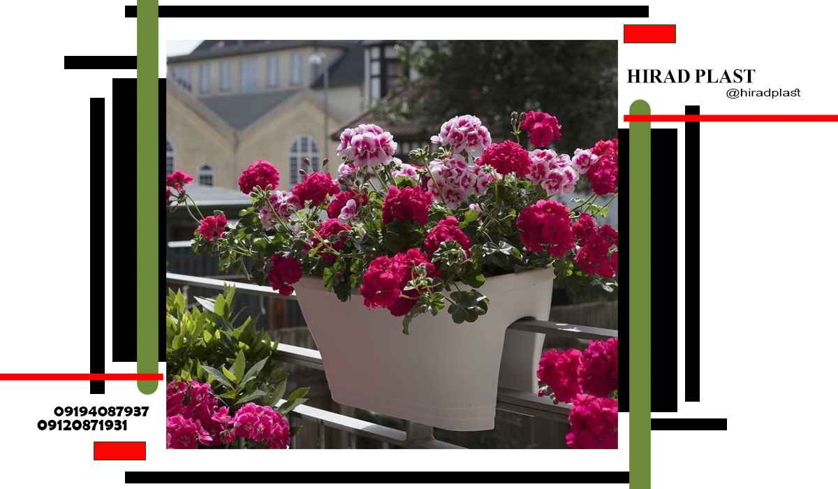 گلدان پلاستیکی ریلی