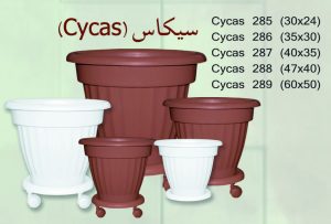 گلدان پلاستیکی مربع این برند