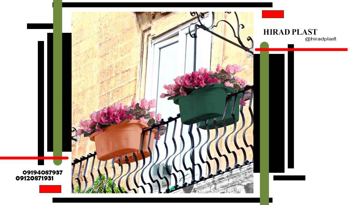 گلدان پلاستیکی