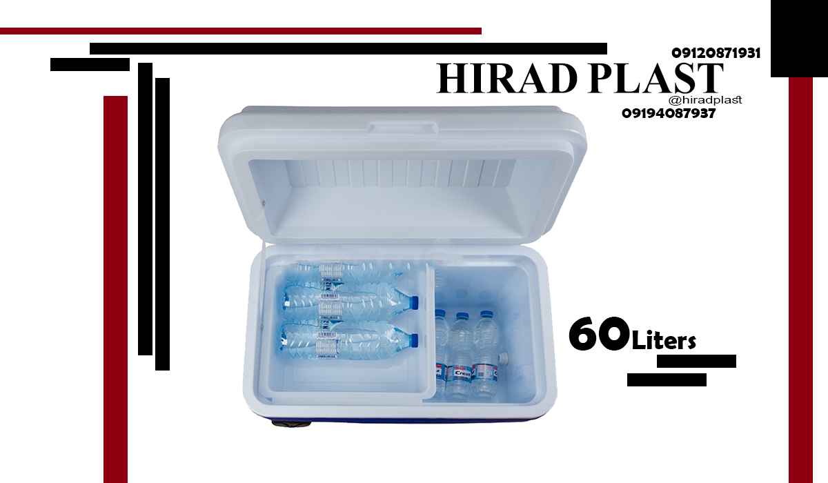 یخدان پلاستیکی ارزان