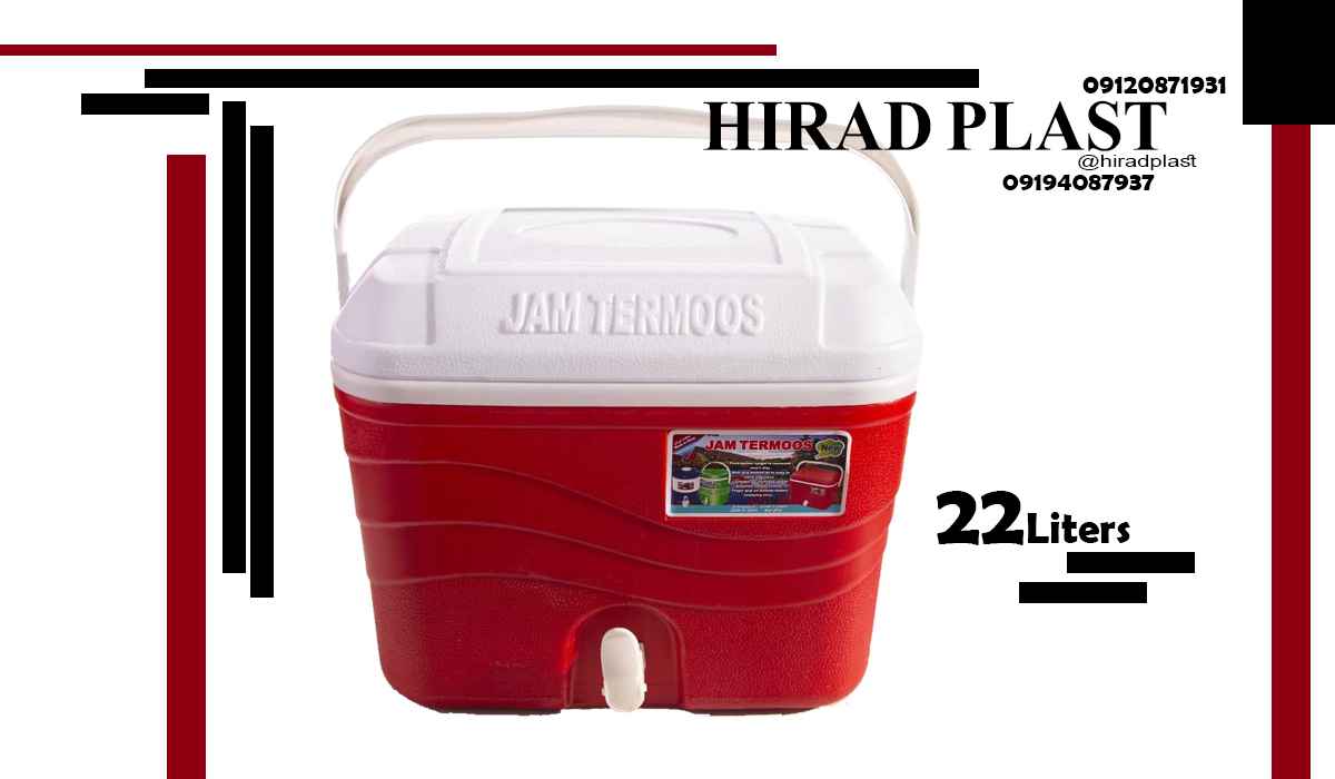 یخدان پلاستیکی دارویی