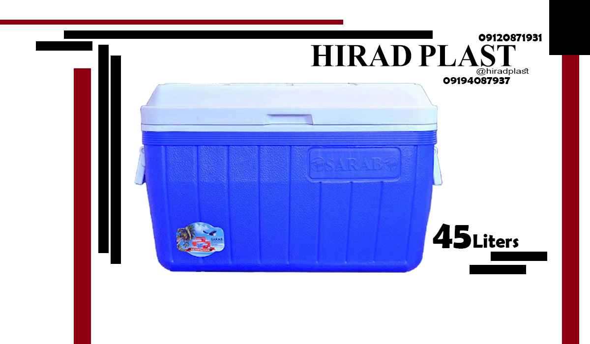 یخدان پلاستیکی