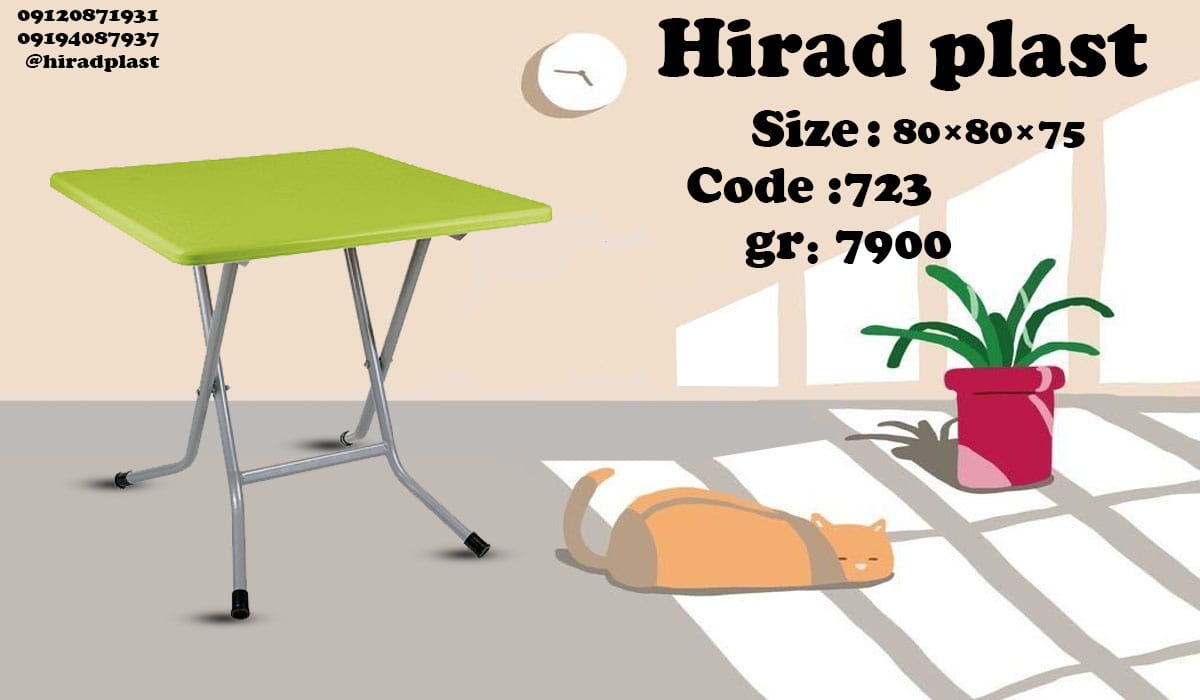 خرید میز تاشو