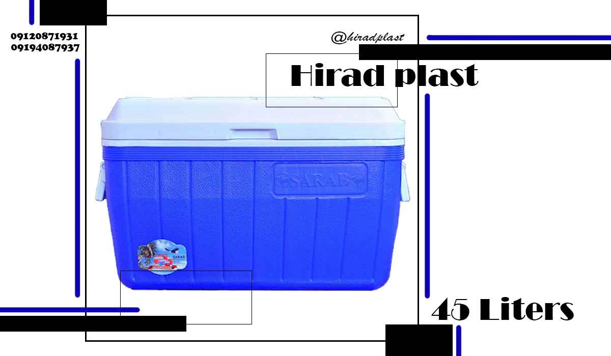 خرید یخدان پلاستیکی