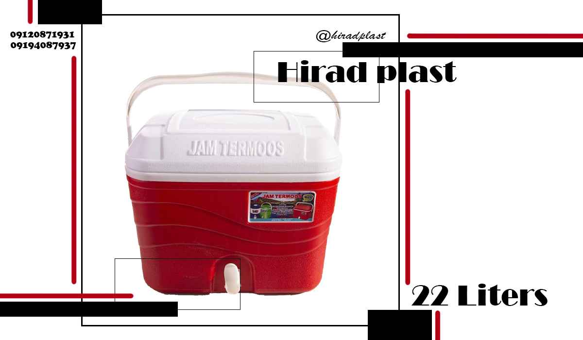 قیمت یخدان پلاستیکی