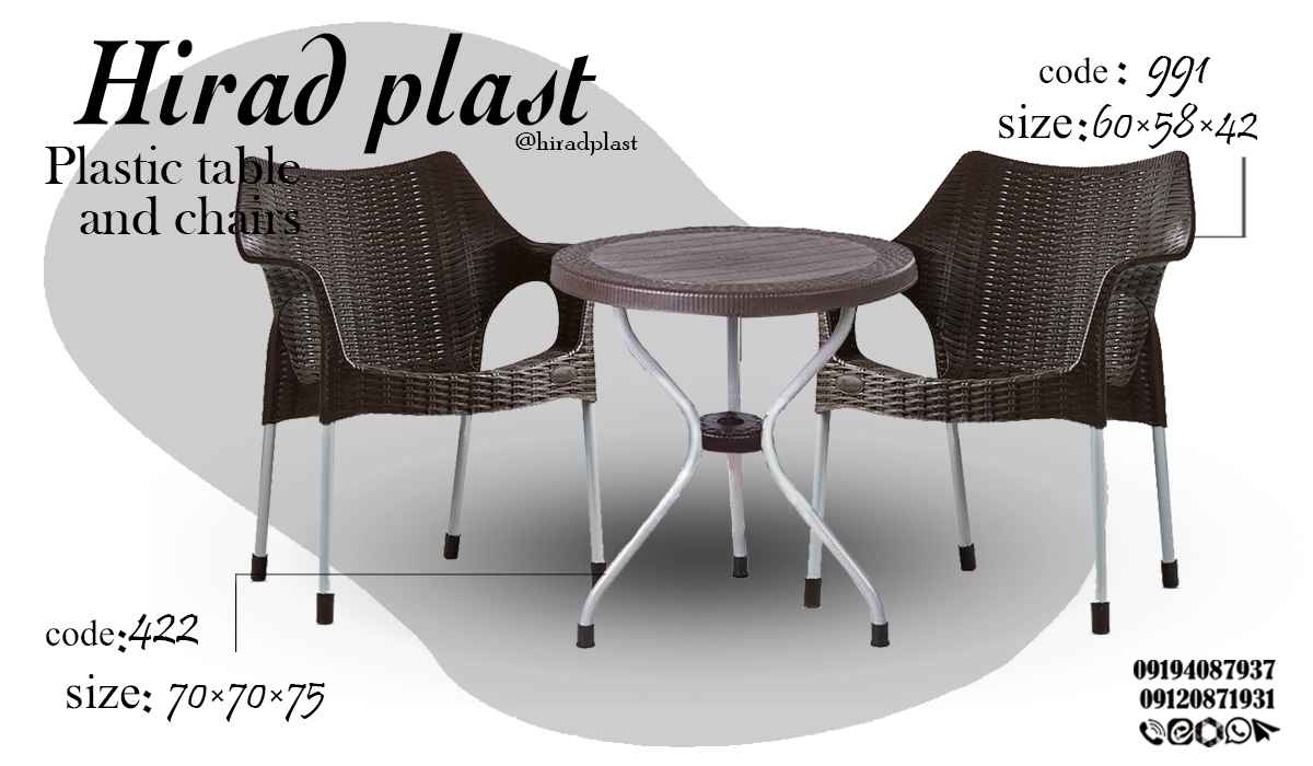 میز و صندلی دو نفره