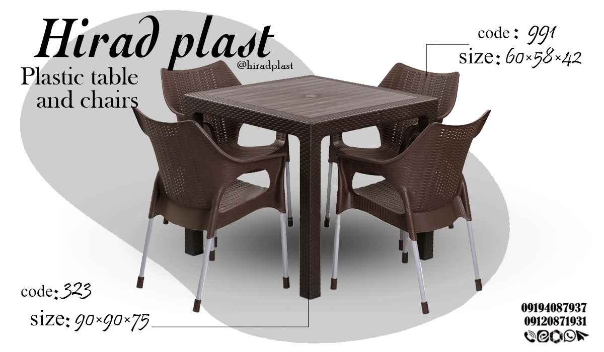 میز و صندلی پلاستیکی 4 نفره
