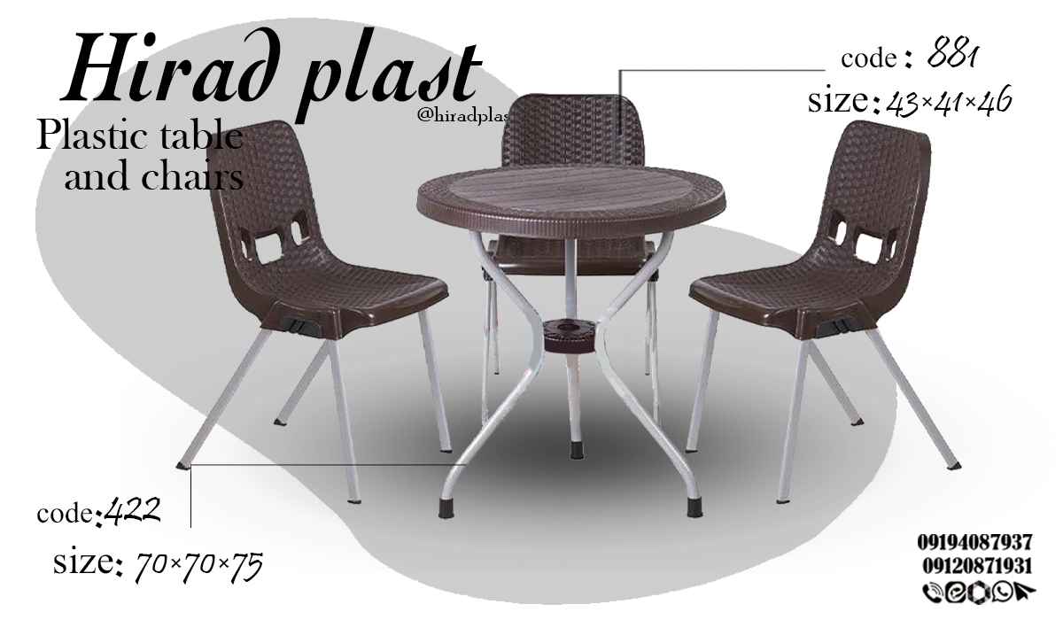 میز و صندلی پلاستیکی رستورانی