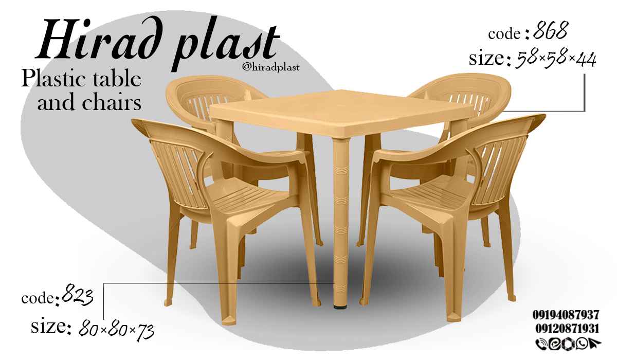 میز و صندلی پلاستیکی رنگی