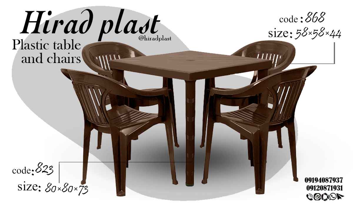 میز و صندلی پلاستیکی ساده