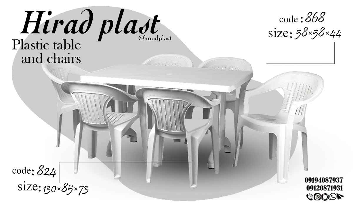 میز و صندلی پلاستیکی سفید
