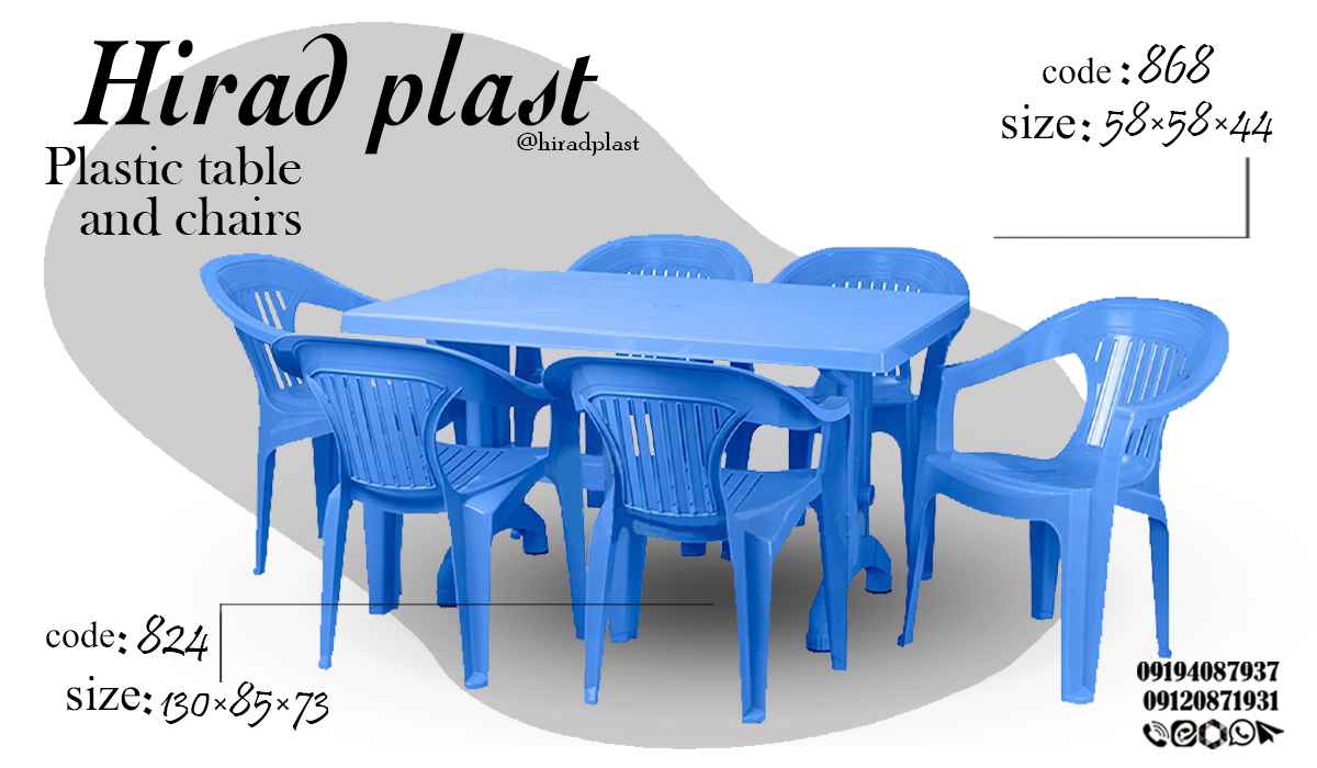 میز و صندلی پلاستیکی