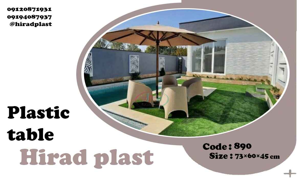 میز چتردار رستورانی