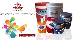 انواع کلمن آب مسافرتی کوچک جام