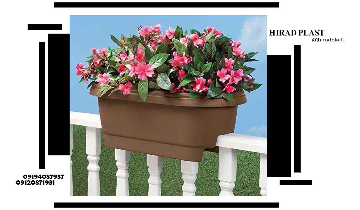 گلدان پلاستیکی ریلی